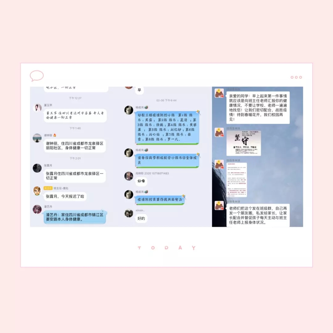 疫情防控，坚守岗位是对社会最好的回报！