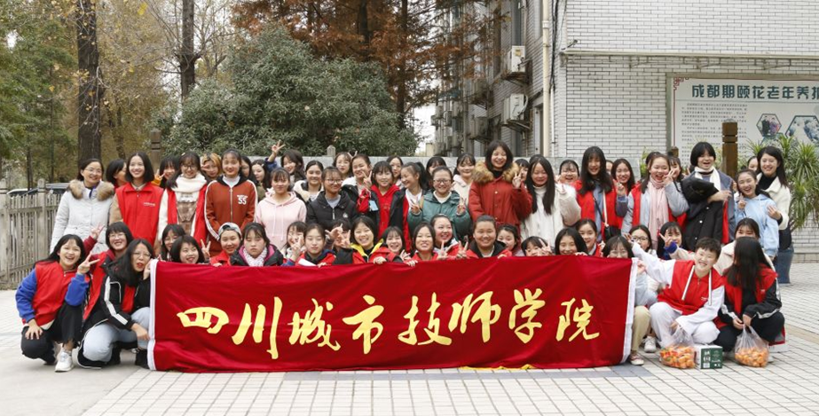 技师行动丨爱在冬日里，情暖康疗院