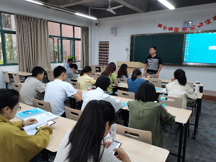 四川城市技师学院2020年暑期教师培训（二）