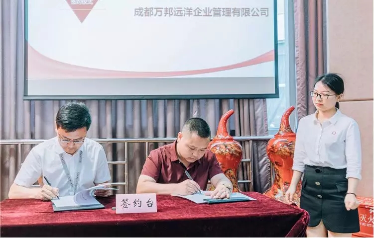 四川城市技师学院第一届校企合作大会隆重召开