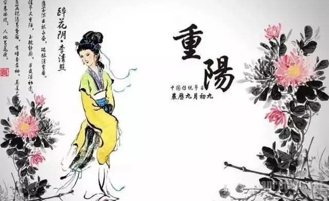 重阳节：这些习俗你记得多少？