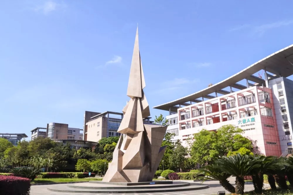爸妈！我在四川城市技师学院挺好的！