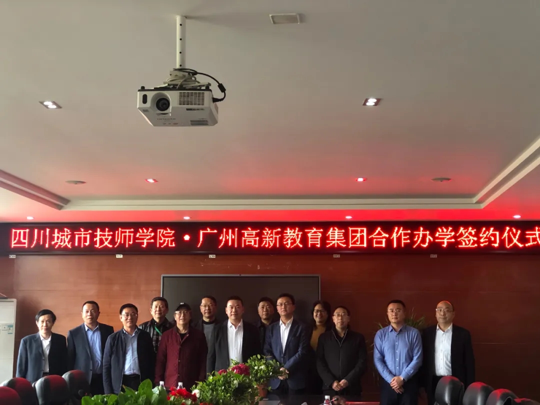 发挥校校合作优势，搭建学生发展平台