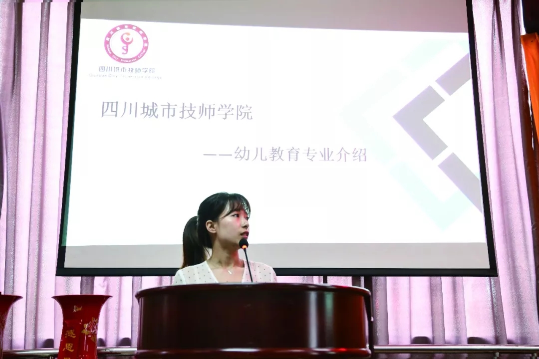 四川空分集团技工学校来我院交流访问