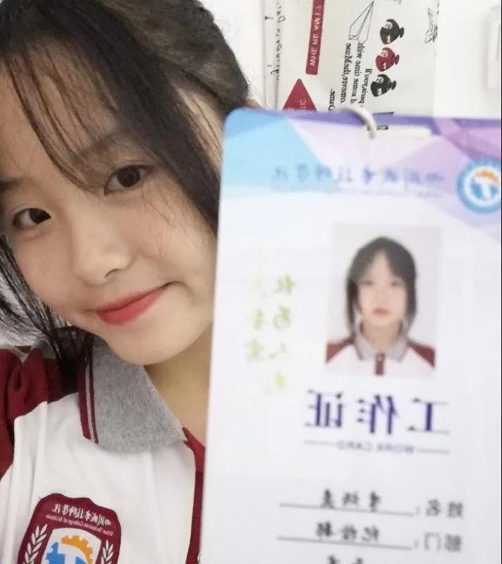 青春飞扬|我为技师代言！