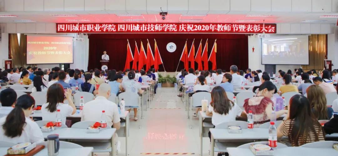 教师节|师不可挡，今日他们耀眼全场