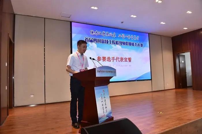 喜报｜我校教师任娇、林琳分别获首届四川省教师职业能力大赛决赛电子电工类、信息类一等奖！