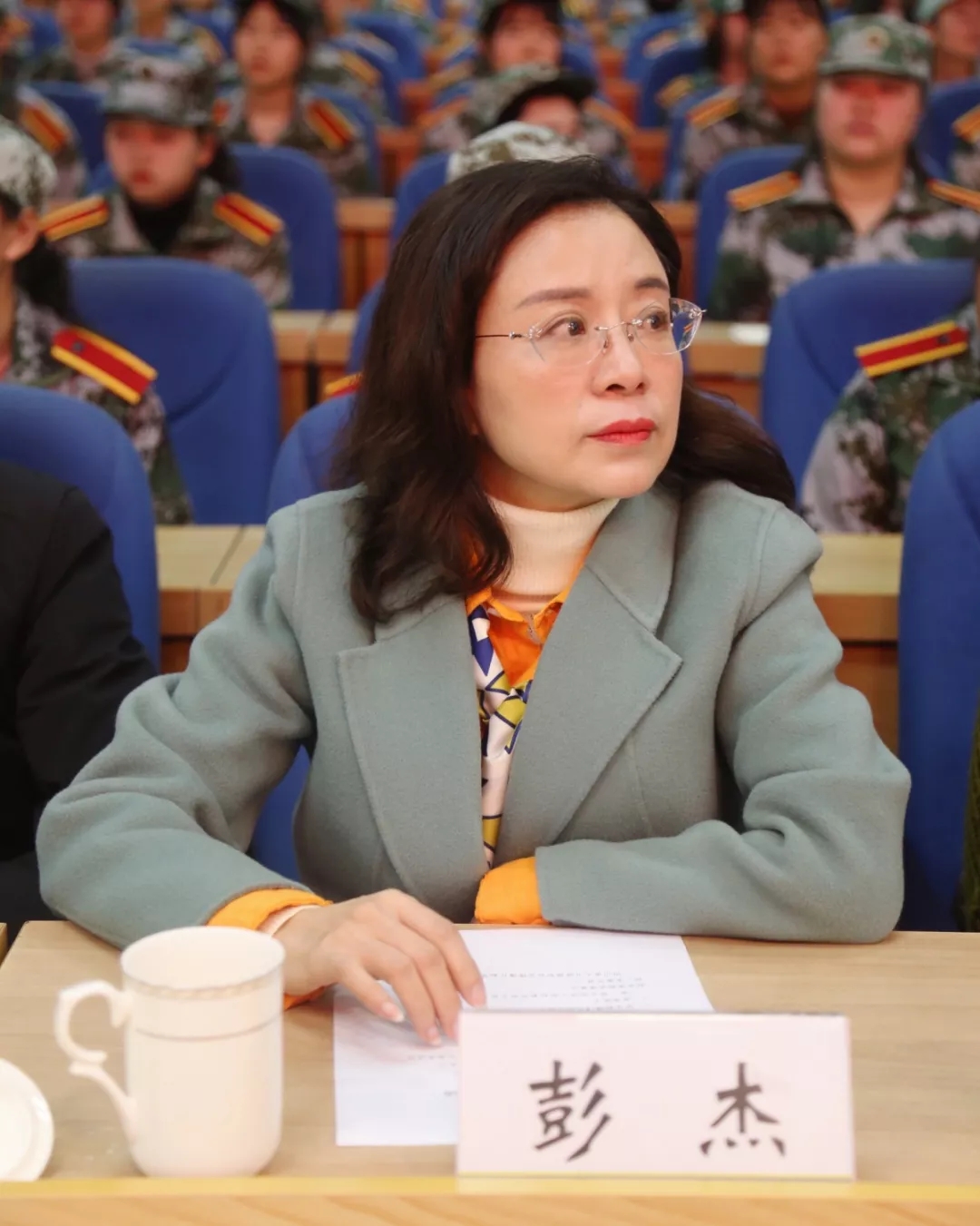 四川城市技师学院开学第一课《我们都是追梦人》