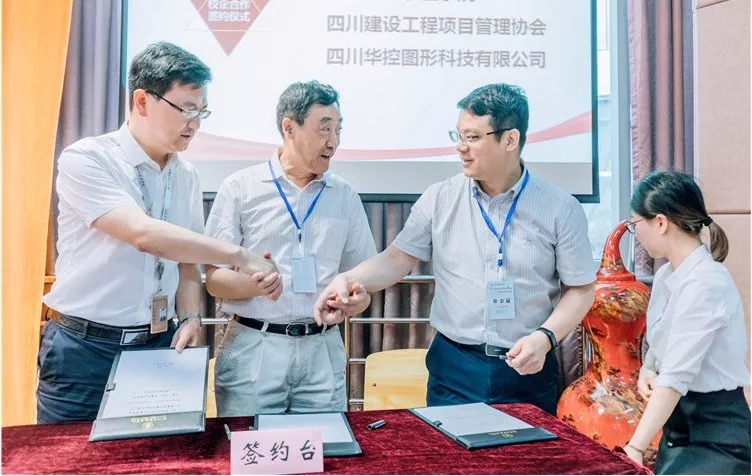 四川城市技师学院第一届校企合作大会隆重召开