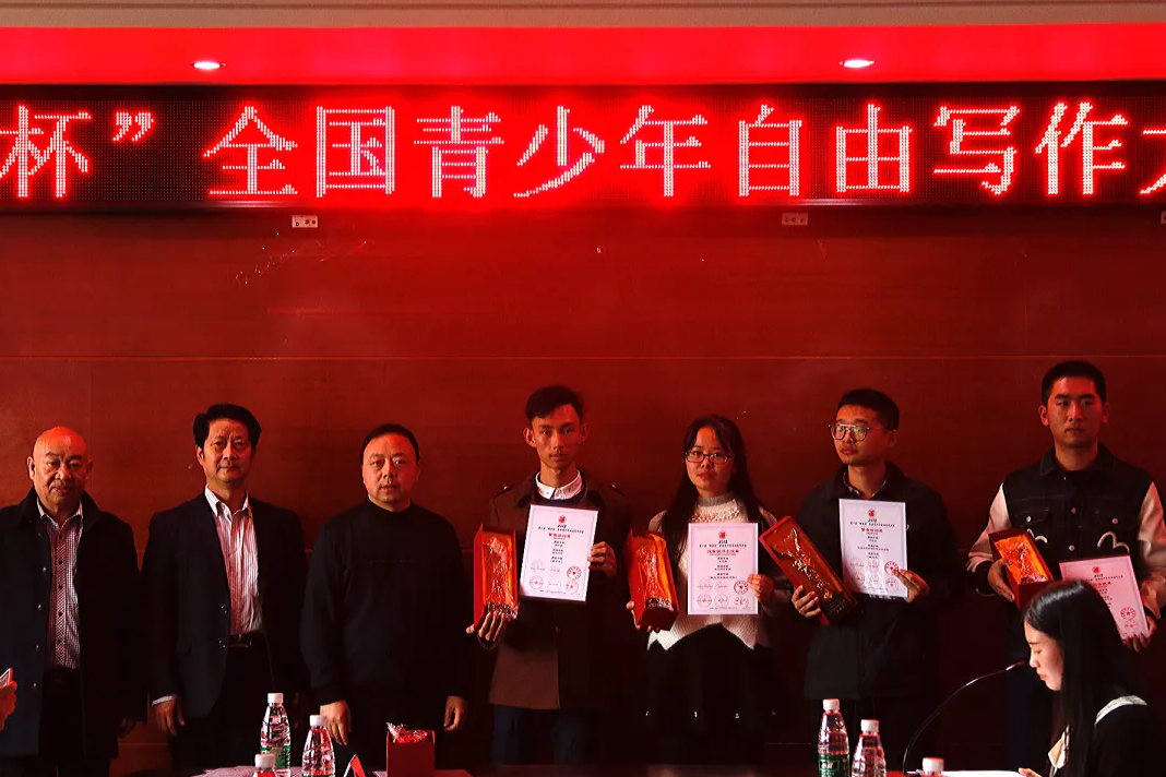 第二届“明渊杯”全国青少年自由写作大赛在我院圆满举行！