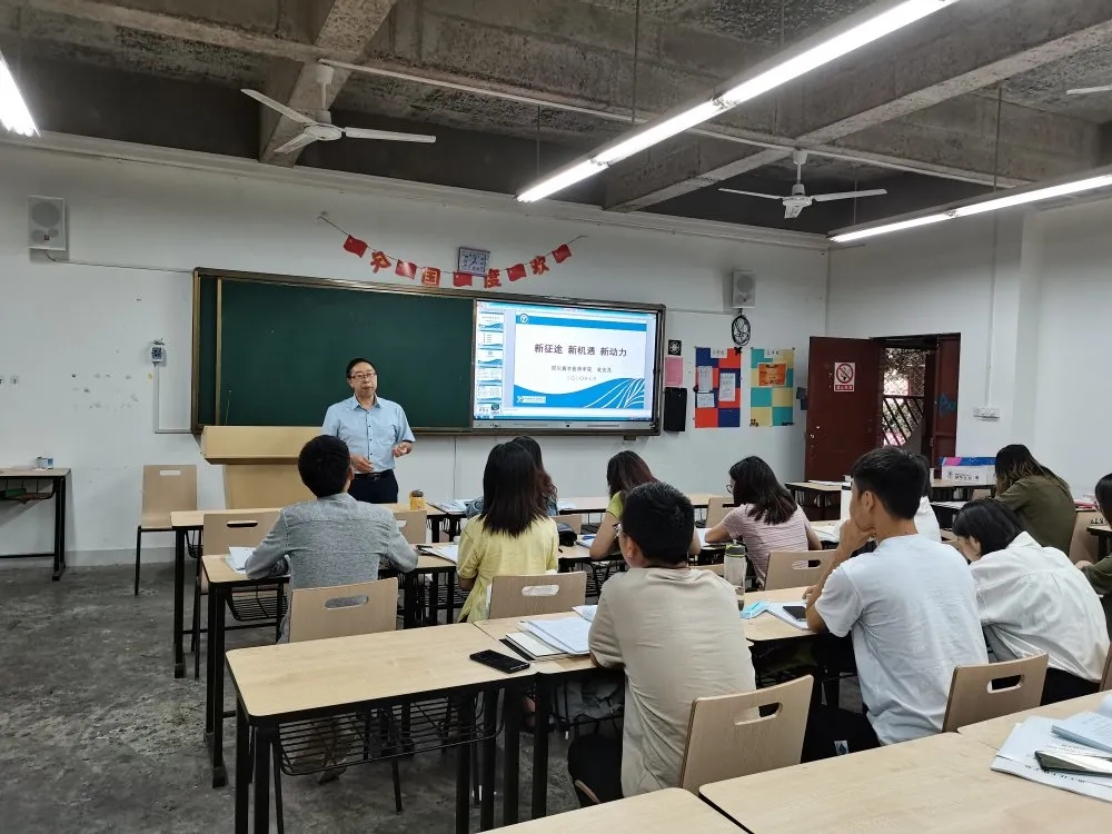 四川城市技师学院2020年暑期教师培训（二）